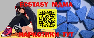МДМА Бугуруслан