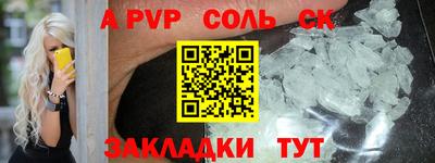МДМА Бугуруслан