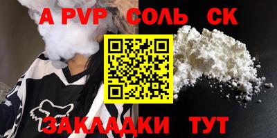 крисы Бузулук