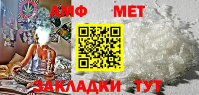 МДМА Бугуруслан