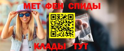 МДМА Бугуруслан
