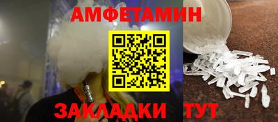 МДМА Бугуруслан