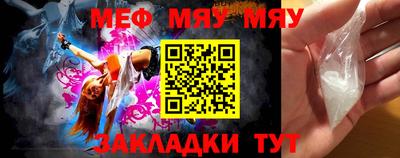 МДМА Бугуруслан