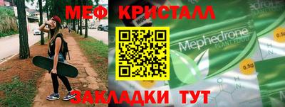MDMA Будённовск
