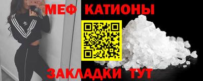 МДМА Бугуруслан
