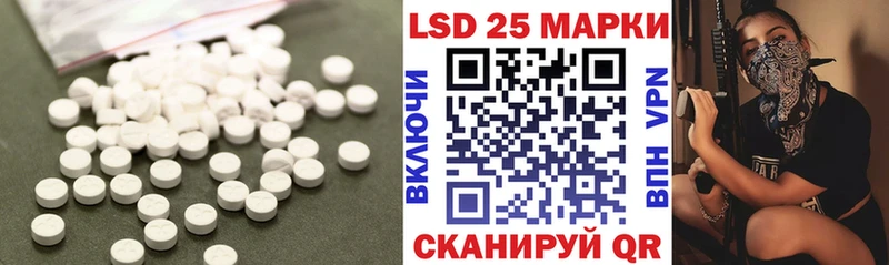 LSD-25 экстази ecstasy  где продают наркотики  OMG зеркало  Дербент 