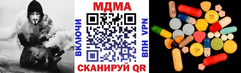 наркошоп  Дербент  MDMA crystal 