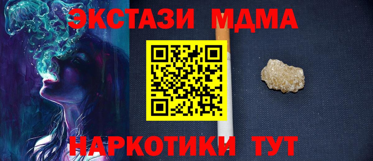 МДМА VHQ Дербент