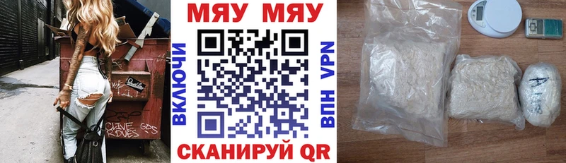 кракен ссылки  где купить наркоту  Дербент  Мефедрон mephedrone 