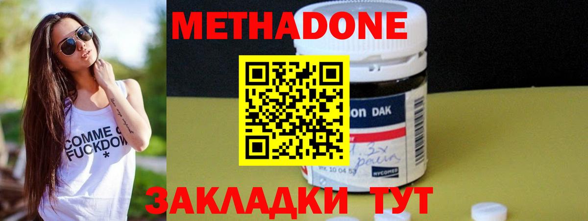 Мефедрон   ЭКСТАЗИ  Дербент  Альфа ПВП СОЛЬ кристаллы  ГАШ  NBOMe  Марихуана  Cocaine  Вход с VPN 