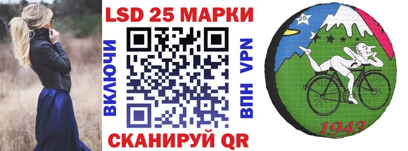 где продают наркотики  Дербент  это официальный сайт  Марки 25I-NBOMe 1,5мг 