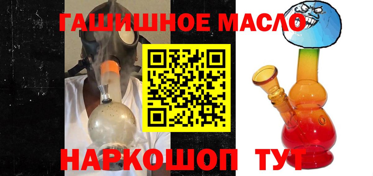 ТГК жижа Дербент