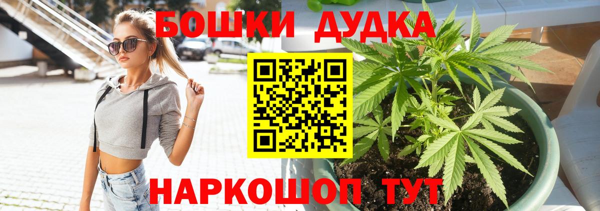Канабис Ganja  Конопля сатива  Вход с VPN  Дербент  Марихуана тримм 
